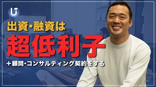 日本より成長スピードが数倍になるドバイ戦略