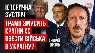 Трамп бачить Макрона надважливим інструментом. Навіщо він прилетів до Франції? | Андрій Шкіль