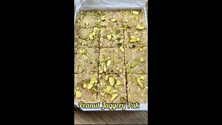 Uttrayana Special | ગોળ શીંગપાક બનાવવાની પરફેક્ટ રીત | Peanut Jaggery Pak