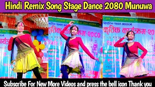 New Stage Dance Video Munuwa 2080 Hindi Remix Song Dance