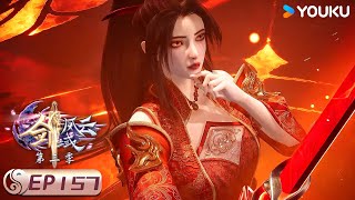 MULTISUB【The Legend of Sword Domain】EP157 | Wuxia Animation | YOUKU ANIMATION