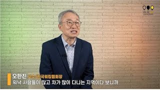 스마트 강남 17길 걷기실천 동참 릴레이