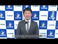 時代に合った薬剤師の働き方とは？地域密着型のうさぎ薬局を徹底紹介！