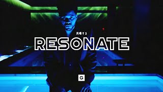 [FREE] The Weeknd Type Beat - "RESONATE"