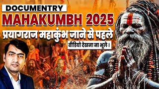 Documentary| Mahakumbh| Biggest Fastival And Mela |