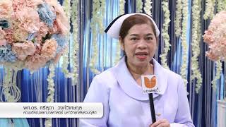 มหาวิทยาลัยสวนดุสิต U Channel พิธีมอบหมวกไหว้ครู รุ่นที่ 11