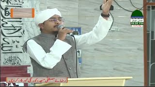 Phir Gumbad-e-Khazra Ki Fazaon Mein Bula Lo 😢😢😭 | Noor Aalam Attari |