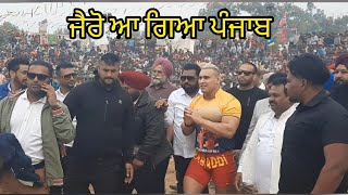 JAIRO CHAVEZ IN PUNJAB NEHAL SINGH WALA KABADDI CUP 2020