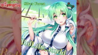 【東方キャノンボール】Roll the world 『Silver Forest』