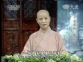 20110929《靜思晨語。法譬如水》十身 五