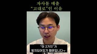 오픈마켓에서 안했던 “2가지” 당장하세요ㅠ