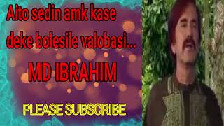 এইতো সেদিন আমাকে কাছে ডেকে বলেছিলে ভুলে গেছো নাকি।।।Aito sedin amak kache deke by Mohammad Ibrahim