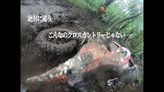 【JNCC】2020 R2 爺が岳 FUNC 【クラス41位総合99位】