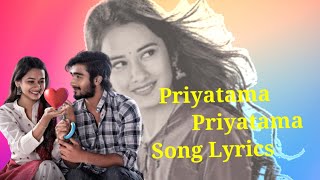 Priyathama Priyathama song// kottha kotthaga movie// sid sriram// anantha sriram// madhavi music 🎶.