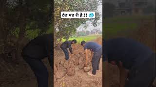 ठंड पड री है.!! 🥶#youtubeshorts #shortsfeed #shortvideos #funny  #comedy 😂😂  #trendingshorts #thandi