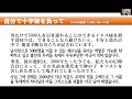 2023. 1.22 自分で十字架を負って ヨハネの福音書 １９章１節～１７節 藤田加織 牧師 エデン福音教会