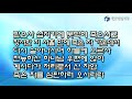 진주성남교회 실시간 온라인 예배 2021.05.09