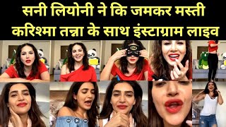 Sunny Leone Live Performance and Masti Time with Karishma Tanna on Instagram Live