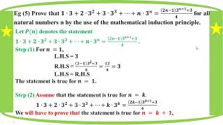 # Grade 12 Math (ch 2) Eg - 5