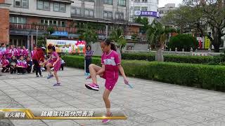 2017年鄧公國小運動會聖火踩街