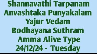 Shannavathi Tarpanam Anvashtaka Punyakalam Yajur Vedam Bodhayana Sutram Amma Alive Type 24/12/24