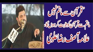 Allama Asif Raza Alvi Topic On Matam