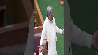 ಸದನದಲ್ಲಿ ಸಿಎಂ ಸಿದ್ದರಾಮಯ್ಯ ಘರ್ಜನೆ.. | CM Siddaramaiah Assembly Speech | Karnataka Politics | YOYO TV