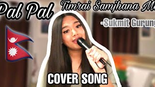 Pal Pal- Sukmit Gurung | Cover Song by Subina Hirachan