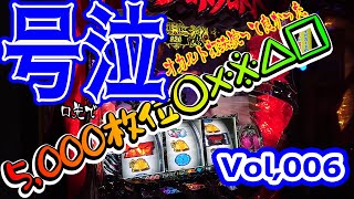 新台［スマスロ  Lベルセルク無双］ オカルト打法「タンタタン」 まずは5,000！！行きつく所まで突いてみた😍