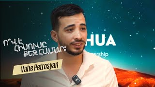 Ո՞վ է ՀԻՍՈՒՍԸ քեզ համար - Vahe Petrosyan