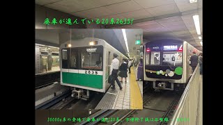 大阪メトロ中央線20系2635f 30000a系32651f 森ノ宮駅 本町駅 #大阪メトロ  #30000a系