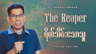 The Reaper // Pastor San Toe // English Subtitle