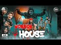 Horror House || YouTube Short Movie || Vs Entertainment ||