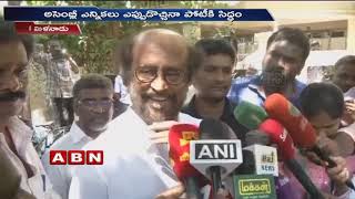 Rajini Kanth Clears Political Entry Clouds Before Media | Ready to Contest in Assembly Elections