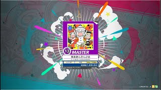 [チュウニズムPARADISE]疾走あんさんぶる（MASTER）ランクSSS