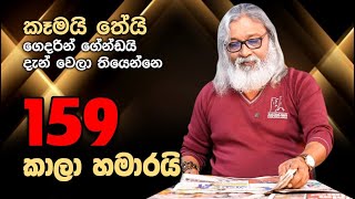 '' පෝලිම් නෑ , පාස්පෝට් මාස 06කින් දෙනවා...''