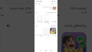 بهترین برنامه برای کسب درآمد میلیونی اونم به تومن رایگان و بدون سرمایه💫❤️💫¿?