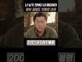 영어 잘 해도 안좋은 이유 수취인불명 양동근 반민정 김영민 방은진 박용식 오징어게임2 squidgame2 4k 업스케일링 리즈 몰아보기 고화질 ydg