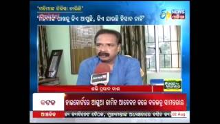 NIRTAR director on Mahima Mishra's treatment - Etv News Odia