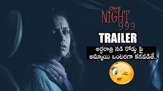 One Night 999 Official Trailer || Latest Telugu Trailers 2020 || Filmy Culture