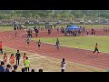 kejohanan Olahraga Mss sibu 2023 saringan 200m L14TKB