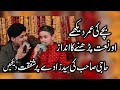 Tu Kuja Man kuja || Owais Raza Qadri with Beautiful Child Naat Khawan Syed Asad Very Beautiful Naat