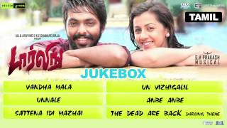 Darling | JukeBox (Full Songs Tamil)