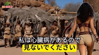 ミギンゴ島の衝撃的な生活：500人、トイレなし、警察もなし！驚愕のドキュメンタリー旅