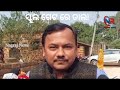 ସ୍କୁଲ ଗେଟ ରେ ତାଲା nagrajnews