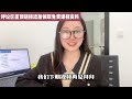 【副业推荐】目前在做tiktok无货源兼职，已经坚持251天，收到50w，教你实操步骤！ tiktok赚钱 tiktok干货 抖音賺錢 賺錢項目 抖音賺錢 副業賺錢 副業收入