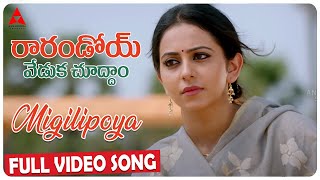 Migilipoya Video Song || Raarandoi Veduka Chuddam Video Songs || Annapurna Studios