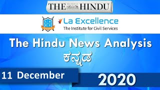 11th December 2020 The Hindu News Analysis in Kannada by Namma LaEx Bengaluru | The Hindu