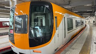 2023 0909 近鉄特急　奈良行き　近鉄京都駅発車後アナウンス　#近鉄　#近鉄汎用型特急　#近鉄Ace