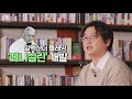 코로나블루 핫클립 우리 안의 강박과 혐오를 벗어나려면 위생 vs 강박 방역 vs 혐오